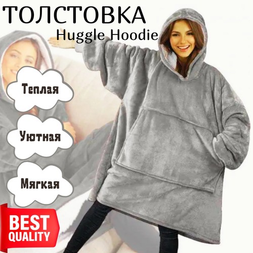 Худи, размер oversize, серый