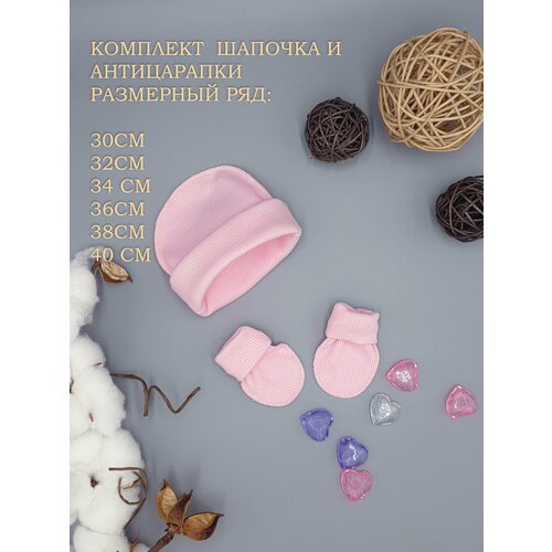 Шапка Little bloom для взрослых и детей, размер окружность головы 38-40 см, розовый