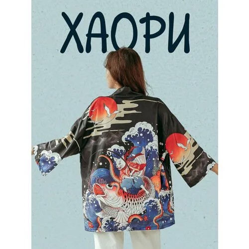 Рубашка , размер 44/48, красный, белый, черный, синий