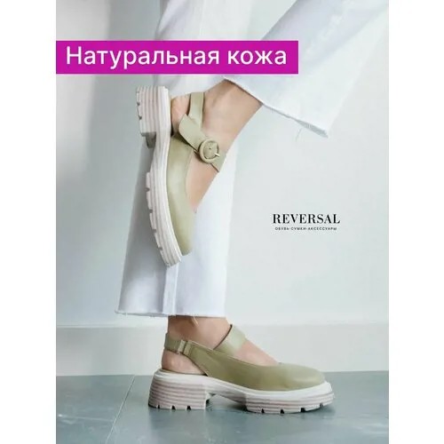 Туфли Мэри Джейн Reversal, размер 39, зеленый