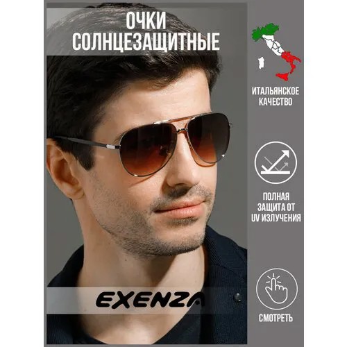 Солнцезащитные очки Exenza, серебряный