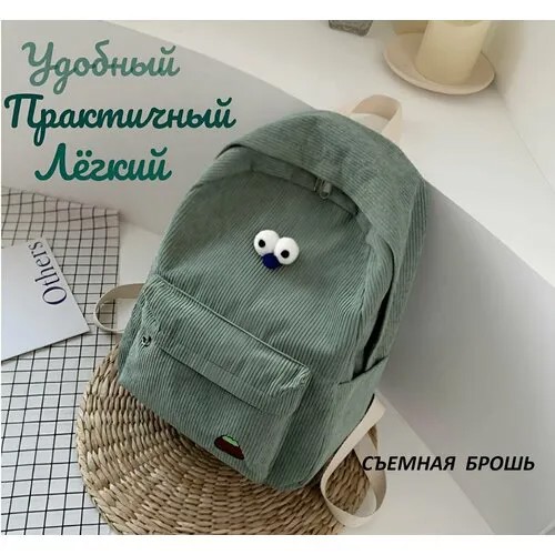 Рюкзак , зеленый