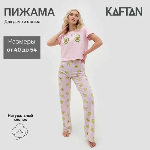 Пижама Kaftan, размер 46, розовый