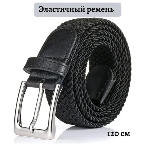 Ремень резинка мужской плетеный