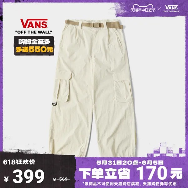 Брюки женские Vans спортивные, светло-коричневый
