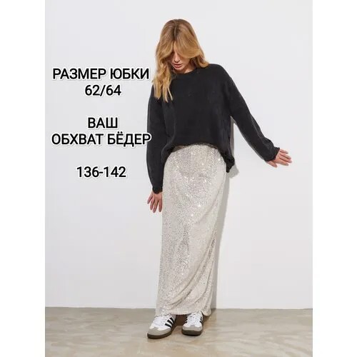 Юбка YolKa_Dress, размер 62/64, бежевый