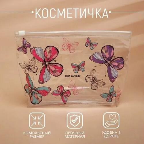 Косметичка 21х15, бесцветный