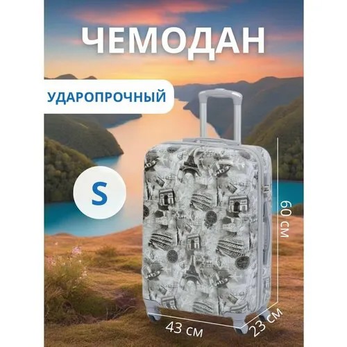 Чемодан LandLife, 52 л, размер S, серый