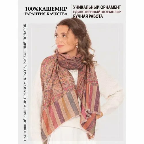 Палантин PASHMINA EMPORIUM, золотой