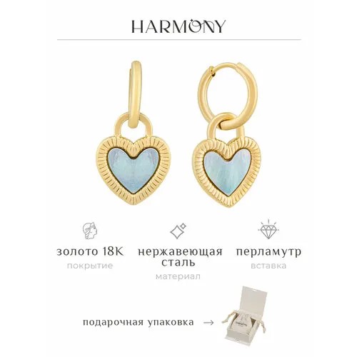 Серьги HARMONY, нержавеющая сталь, перламутр, размер/диаметр 10 мм., золотой