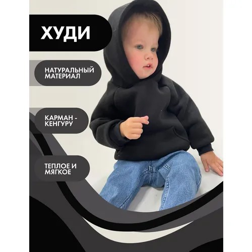 Худи Снолики, размер 74, черный
