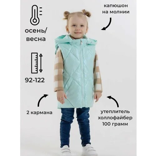Жилет Velikonemalo, размер 92, зеленый