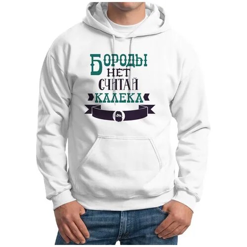 Худи CoolPodarok, размер 44, белый