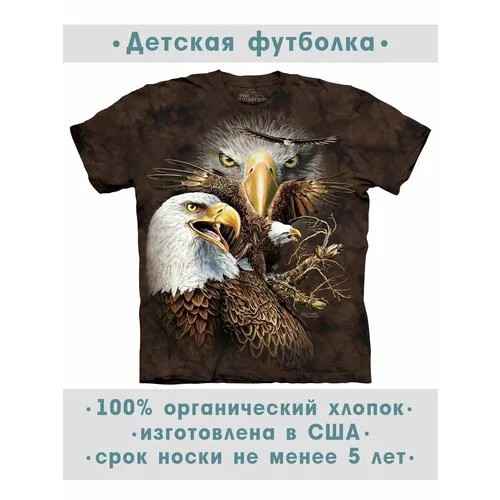 Футболка The Mountain, размер S-Y, коричневый