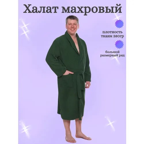 Халат , размер 58, зеленый