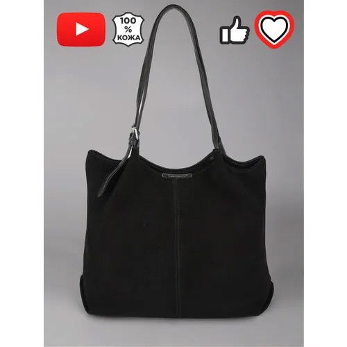 Сумка  шоппер GIORGIO FERRETTI, фактура зернистая, черный