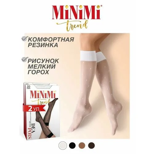 Гольфы MiNiMi, размер 36