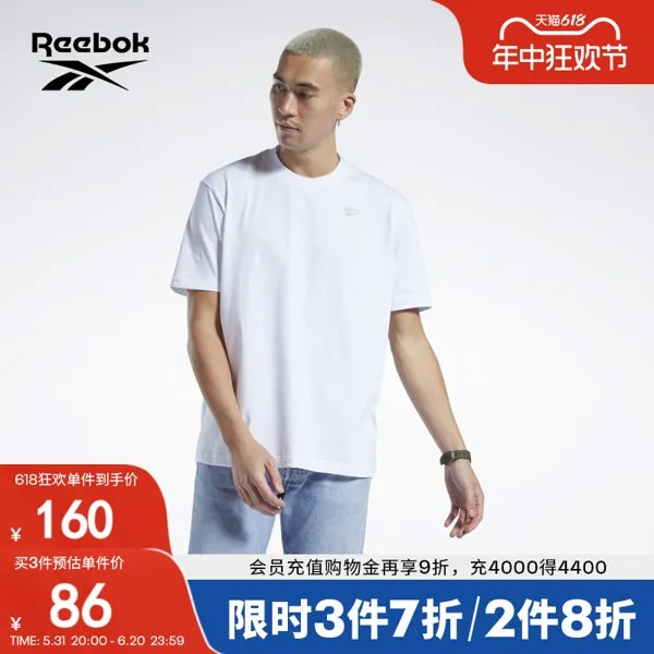 Футболка Reebok базовая
