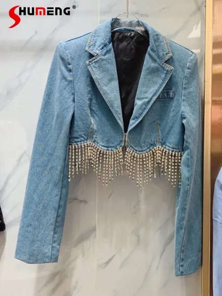 Женская джинсовая куртка Стразы в Корейском стиле с цепочкой и кисточками, короткая джинсовая куртка с лацканами и длинными рукавами, пальт...
