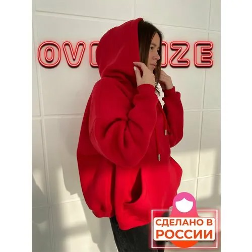 Худи размер 42-50, красный