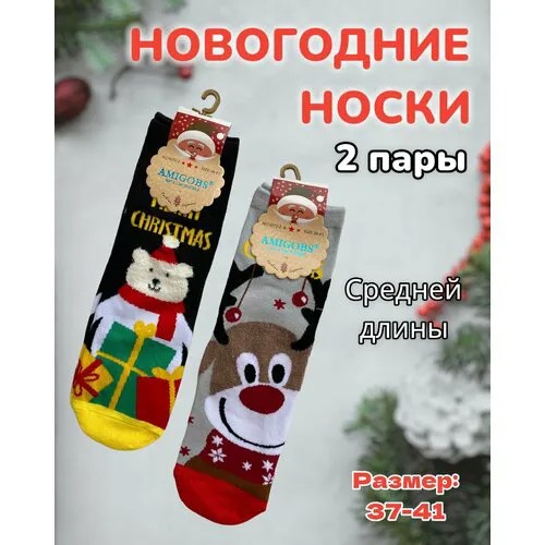 Носки , размер 36-41, красный, черный