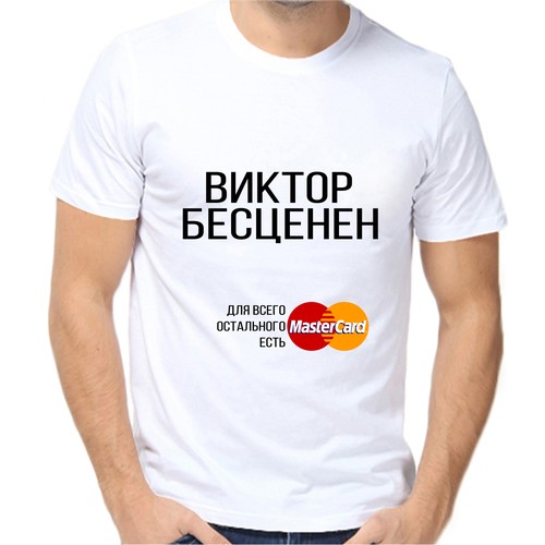 Футболка Виктор бесценен, размер (42)2XS, белый