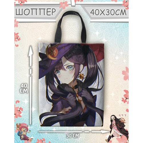 Сумка шоппер Meito, белый
