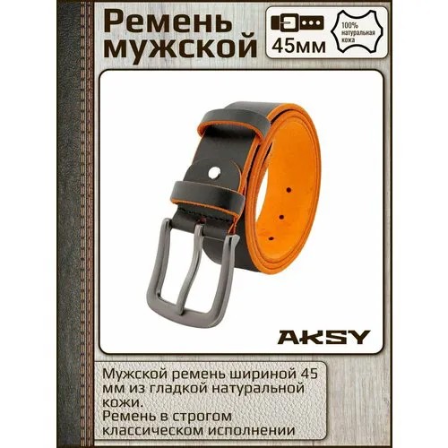 Ремень New Style, натуральная кожа, металл, подарочная упаковка, для мужчин, размер 130, длина 130 см., оранжевый