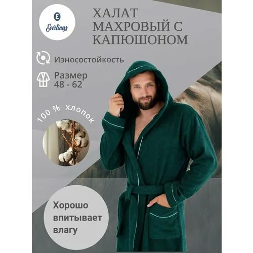 Халат Everliness, размер 54, зеленый