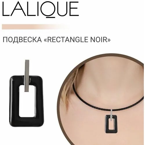 Подвеска Lalique, хрусталь, черный