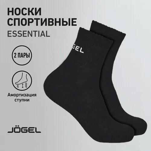 Носки Jogel, черный