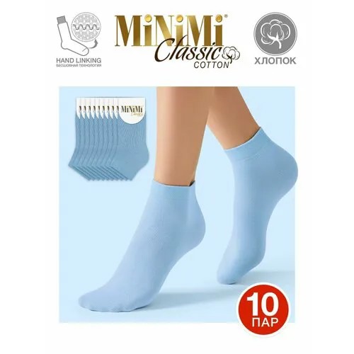 Носки MiNiMi, 10 пар, размер 35-38 (23-25), бирюзовый