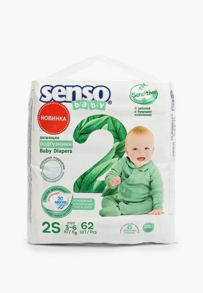 Подгузники Senso Baby