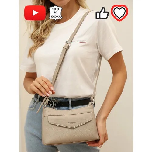 Сумка кросс-боди GIORGIO FERRETTI, фактура зернистая, бежевый