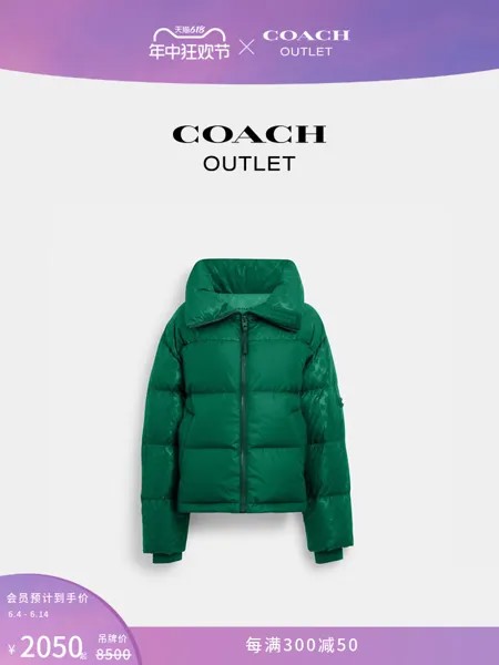 Куртка женская Coach Outlet с логотипом