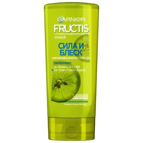 GARNIER Fructis бальзам-ополаскиватель Сила и Блеск Укрепляющий для нормальных волос, 200 мл