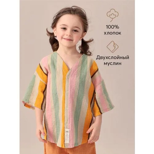 Рубашка Happy Baby, размер 110-116, бежевый, желтый