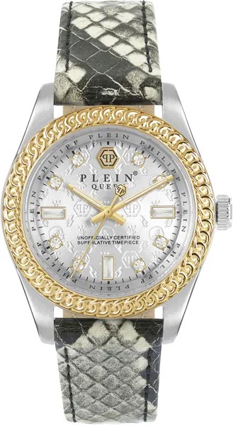 Наручные часы женские Philipp Plein PWDAA0121