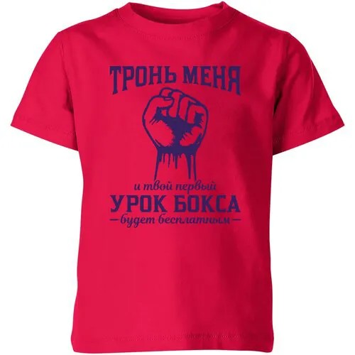 Футболка Us Basic, размер 14, розовый