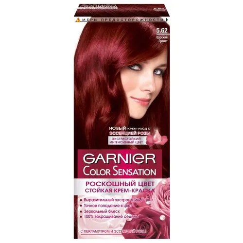 GARNIER Color Sensation Рубиновые шатенки стойкая крем-краска для волос, 5.62, Царский гранат