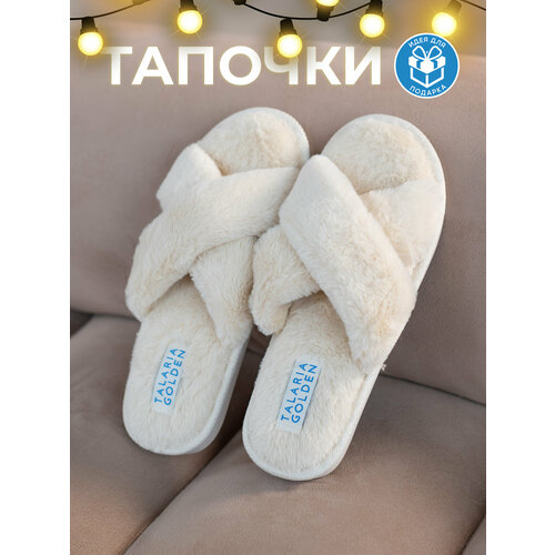 Тапочки TALARIA-GOLDEN, размер 40-41, бежевый
