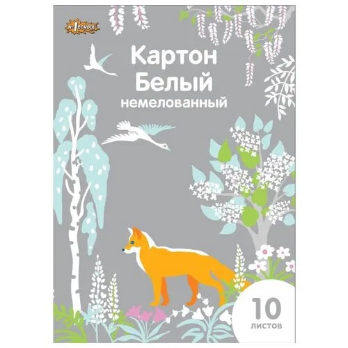Белый картон немелованный Живая природа №1 School, A4, 10 л.