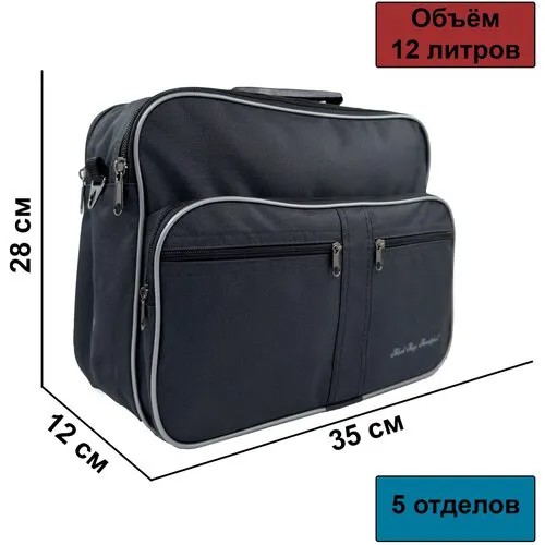Сумка КАРПОМАНИЯ, черный