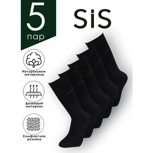Мужские носки SiS, размер 45, черный