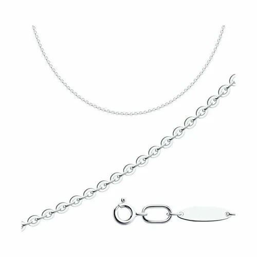 Цепь Diamant online, серебро, 925 проба, длина 55 см, средний вес 4.15 г
