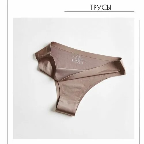 Трусы , комплект из 3 шт., размер 46-48, коричневый