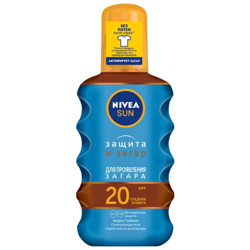 Nivea Sun солнцезащитное масло-спрей для загара Защита и загар SPF 20 200 мл