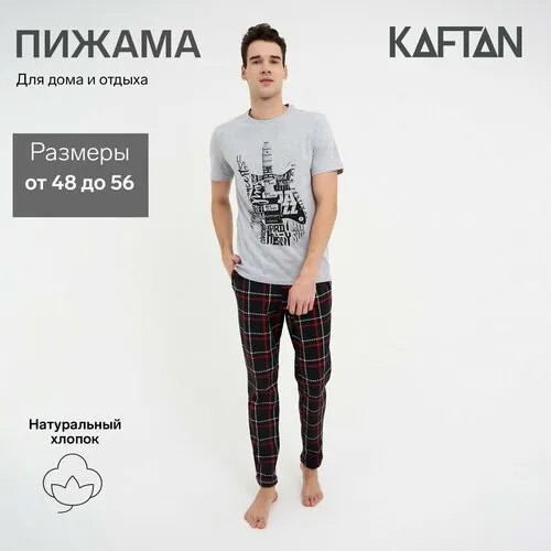 Пижама  Kaftan, размер 56, серый