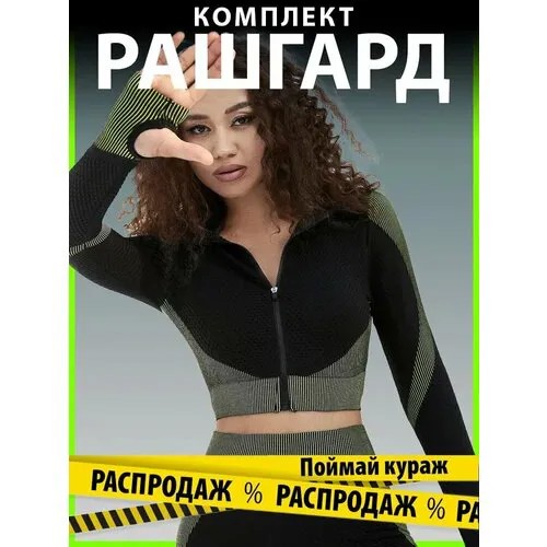 Костюм ABAU, топ, худи и легинсы, силуэт прилегающий, стрейч, размер XL, зеленый