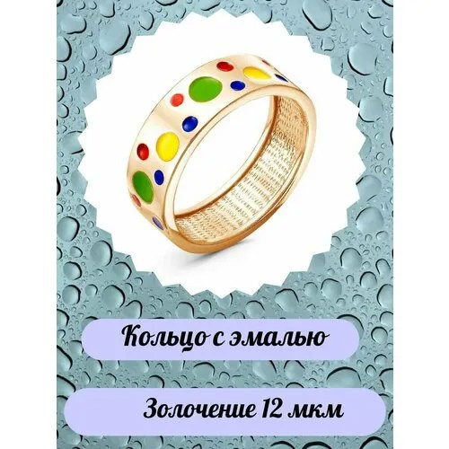 Кольцо, желтый